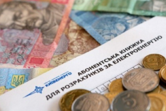 Долги за коммуналку в Украине достигли 33 млрд