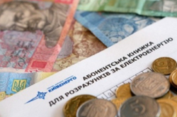 Долги за коммуналку в Украине достигли 33 млрд