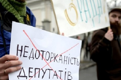 Конституційний Суд готовий взятися за депутатську недоторканність