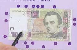 Нацбанк повідомив, які банкноти підробляють найчастіше