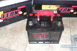 Вкрадені акумулятори