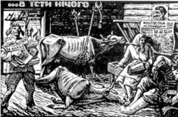 Яскраві графічні роботи головного художника УПА Ніла Хасевича