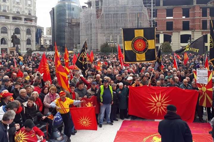 У Македонії знову протестували проти зміни назви держави