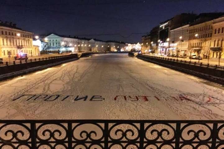 У Петербурзі волонтерів штабу Собчак затримали за напис «Проти Путіна»