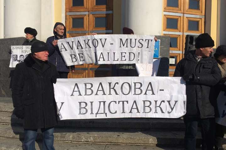 У Вінниці протестувальники вимагали відставки Авакова