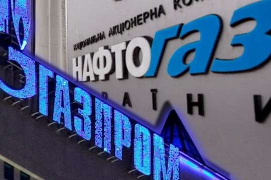 «Газпром» має заплатити за екстрену закупівлю газу у Європи - «Нафтогаз»
