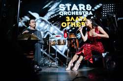 Злата Огневич