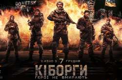 Фільм «Кіборги» покажуть у більшості столиць Європи