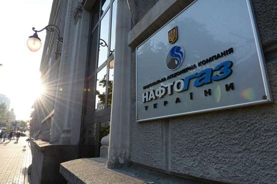 У «Нафтогазі» досі не отримали документів від «Газпрому» щодо розірвання контрактів 