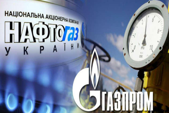 «Нафтогаз» отримав від «Газпрому» повідомлення про розірвання контракту