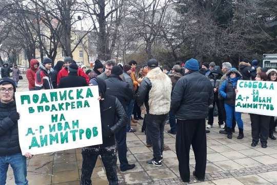 У Болгарії пройшли протести із закликом звільнити лікаря, якого підозрюють у вбивстві рома 