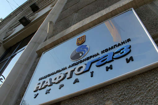 «Нафтогаз» заявив про закриття свого офісу в Росії
