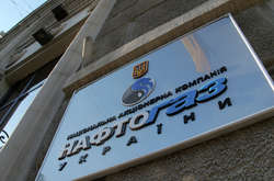 «Нафтогаз» заявив про закриття свого офісу в Росії