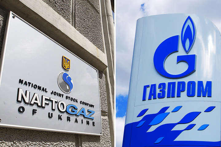 «Нафтогаз» планує ще один арбітраж проти «Газпрому» - Вітренко