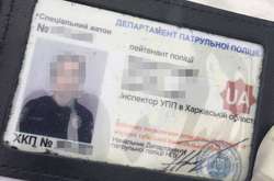 Посвідчення одного із затриманих поліцейських