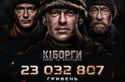 Сборы фильма о войне на Донбассе «Киборги» установили новый рекорд
