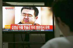 Кім Чон Нам помер від отруєння хімікатом 13 лютого 2017 року