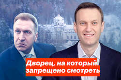 В Росії побудували будинок без вікон: холопи не мають права дивитися на палац пана