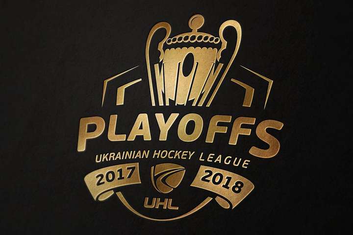 В Українській хокейній лізі визначилися пари півфіналів плей-офф