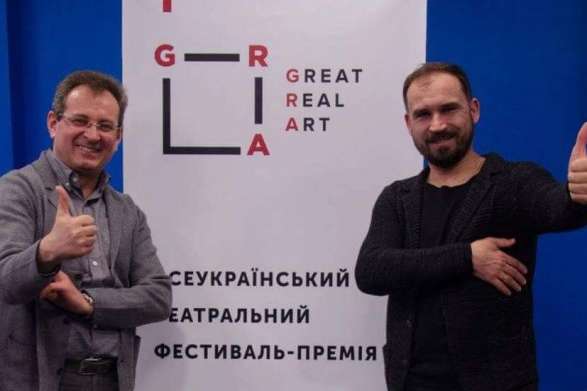 В Україні запровадили театральний фестиваль-премію «GRA»