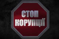 У столичній мерії розробили антикорупційну програму