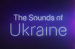 Сервіс Apple Music опублікував підрозділ з українською музикою