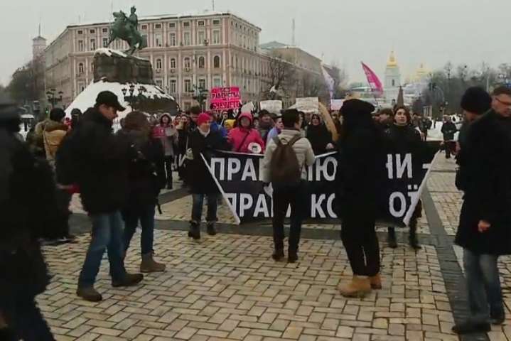 У центрі Києва пройшов марш за права жінок