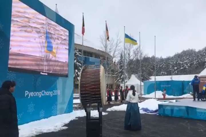 У Паралімпійському селищі Пхьончхана урочисто підняли український прапор (відео)