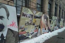 Вандали сплюндрували київську виставку, присвячену визвольним змаганням українців