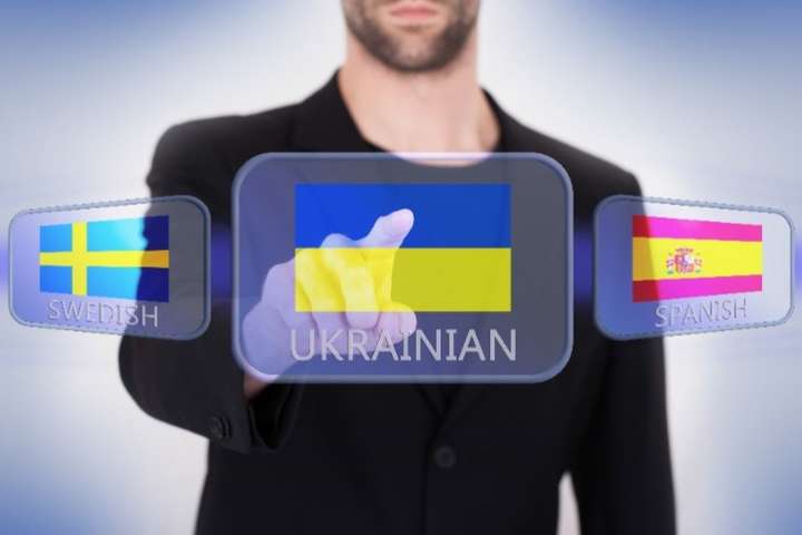 Порошенко закликав українців більше спілкуватися українською 
