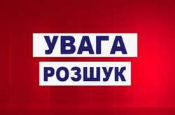 Пішла в клуб і пропала: в Одеській області розшукують школярку