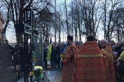 Панахида у Сагрині