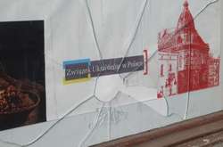 Розбите вікно&nbsp;в будівлі Українського народного дому