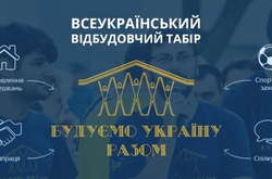 Вінниччина протягом місяця прийматиме волонтерів зі всього світу