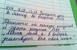 В Крыму эксплуатируют школьников ради успешных выборов Путина