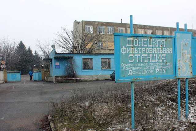 Бойовики обстріляли працівників Донецької фільтрувальної станції 