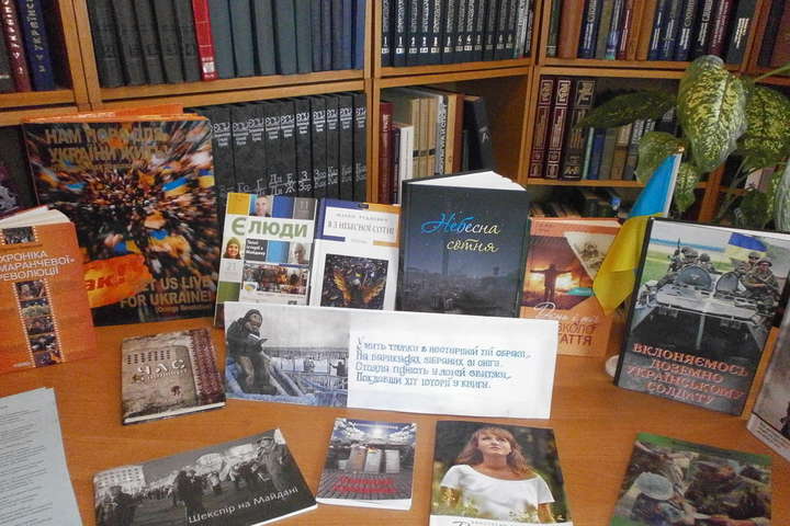 В Українському домі відбудеться книжкова виставка