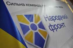 «Народний фронт» наполягає на тому, щоб парламент прийняв закон про державну мову