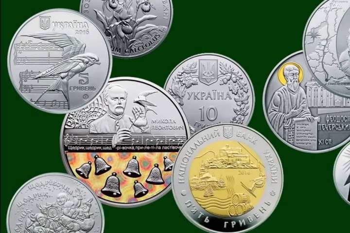 Нацбанк вводить монети номіналом 2, 5 та 10 гривень