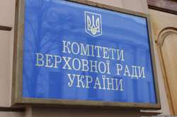 Завтра Комітет Ради розгляне законопроект про нацбезпеку