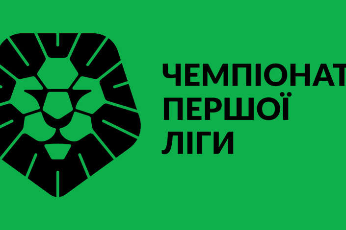 Професійна футбольна ліга України перенесла ще один матч Першої ліги
