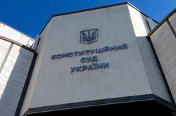 У Конституційному Суді зірвалося обрання заступника голови