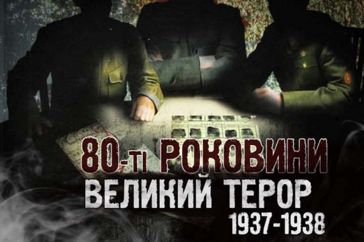 Рада ухвалила закон щодо реабілітації жертв репресій часів СРСР