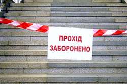 15 березня три станції метро перейдуть на особливий режим роботи