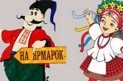 Киян запрошують купити дешеві продукти (адреси)