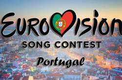 «Евровидение-2018»