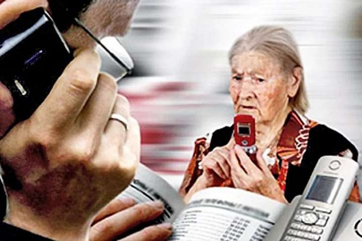 Телефонні шахраї зняли з банківських карток пенсіонерки 40 тис грн