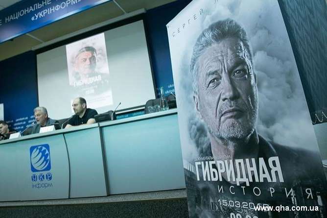 На екрани виходить фільм про бійців АТО, з яких Росія хотіла зробити терористів-підривників