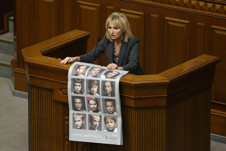 Ірина Луценко і 65 депутатів об’єднались в ініціативу «Чужих дітей не буває»