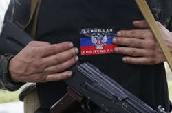 Сепаратист&nbsp;&laquo;ДНР&raquo;